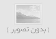 پاورپوینت-نورگیر در معماری- در 33 اسلاید-powerpoin-ppt