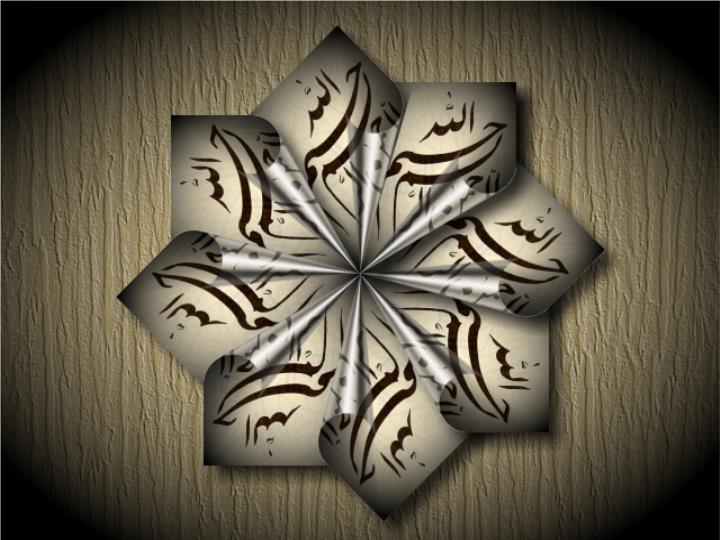 پاورپوینت آناتومی سطحی