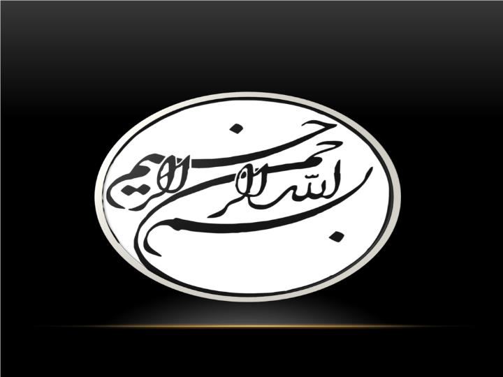 پاورپوینت اقلیم در سکونت