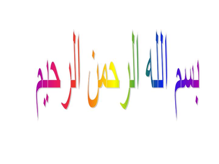 پاورپوینت بررسی مواردی از بیماریهای ژنتیکی