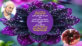 درسنامه درس اول  کتاب ادبیات پایه نهم معنی شعر، قلمروادبی، قلمرو زبانی